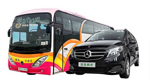 Tiket bas ekspres rentas sempadan Lapangan Terbang Hong Kong: Lintasan Shenzhen Bay ke Lapangan Terbang Antarabangsa Hong Kong