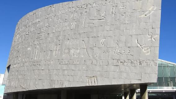 Cairo - Alexandria: Alexandria Bibliotheca + Greco-Roman Museum + Citadel of Qaitbay