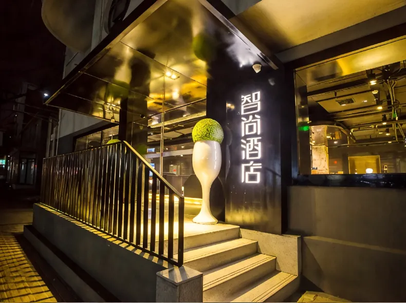 Zsmart Hotel (Beijing West Railway Station North Square)