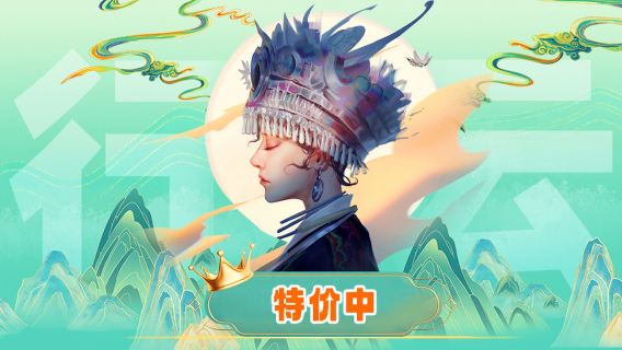 貴州銅仁梵淨山一日遊【特價中·可選銅仁出發&純玩不進店】