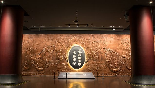 湖南博物院半日遊【入場門票代預約+解說】