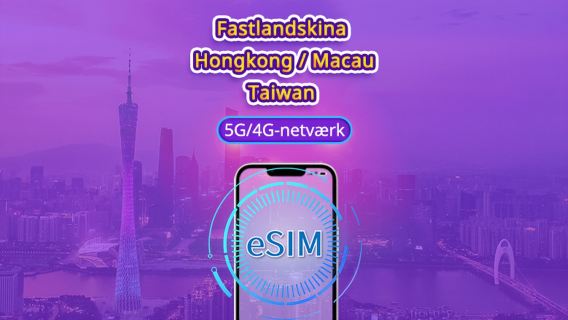 Fastlandskina/Hong Kong/Macao/Taiwan | 5G/4G eSIM | Daglig pakke/datapakke | 24-timers fakturering | 1-30 dage | QR-kode