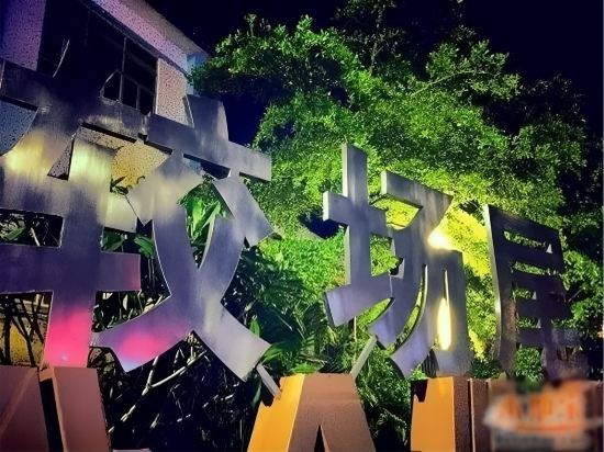 Others 4, Shenzhen Jiaochangwei Yashet homestay, Shenzhen