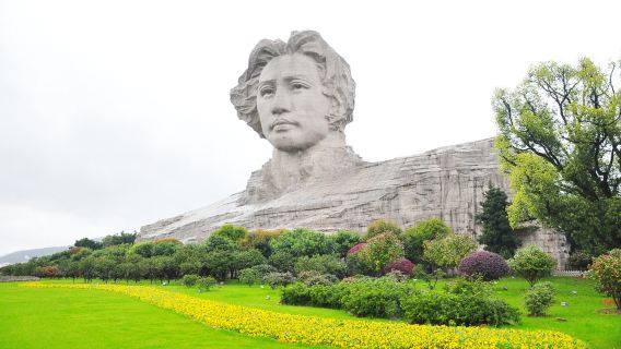 Changsha Hunan Museum + Orange Island + Mount Yuelu + Yuelu Academy + Houhu International Art Center day tour