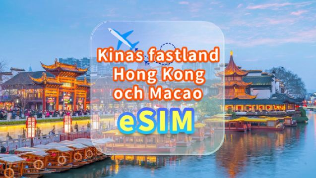 5G eSIM för Kina/Hongkong/Macau | Dagligt paket/Totalt paket | 1–180 dagar | Daglig fakturering | QR-kod