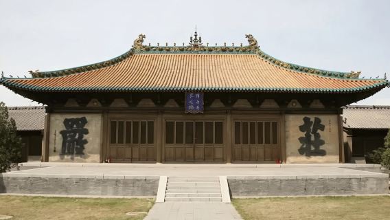 大同日遊