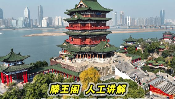 南昌日遊