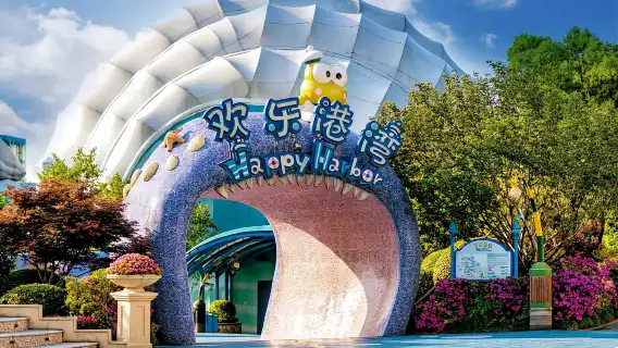 安吉杭州Hello Kitty樂園·雲上草原包車團