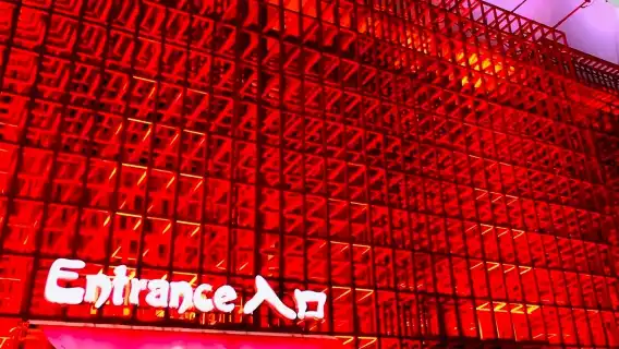 Red Theatre Beijing Acrobatics Show Ticket