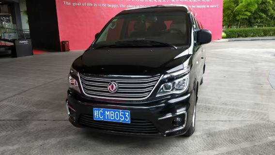 Private Transfer from Fenghuang to Guilin and stops at Longji Terraces