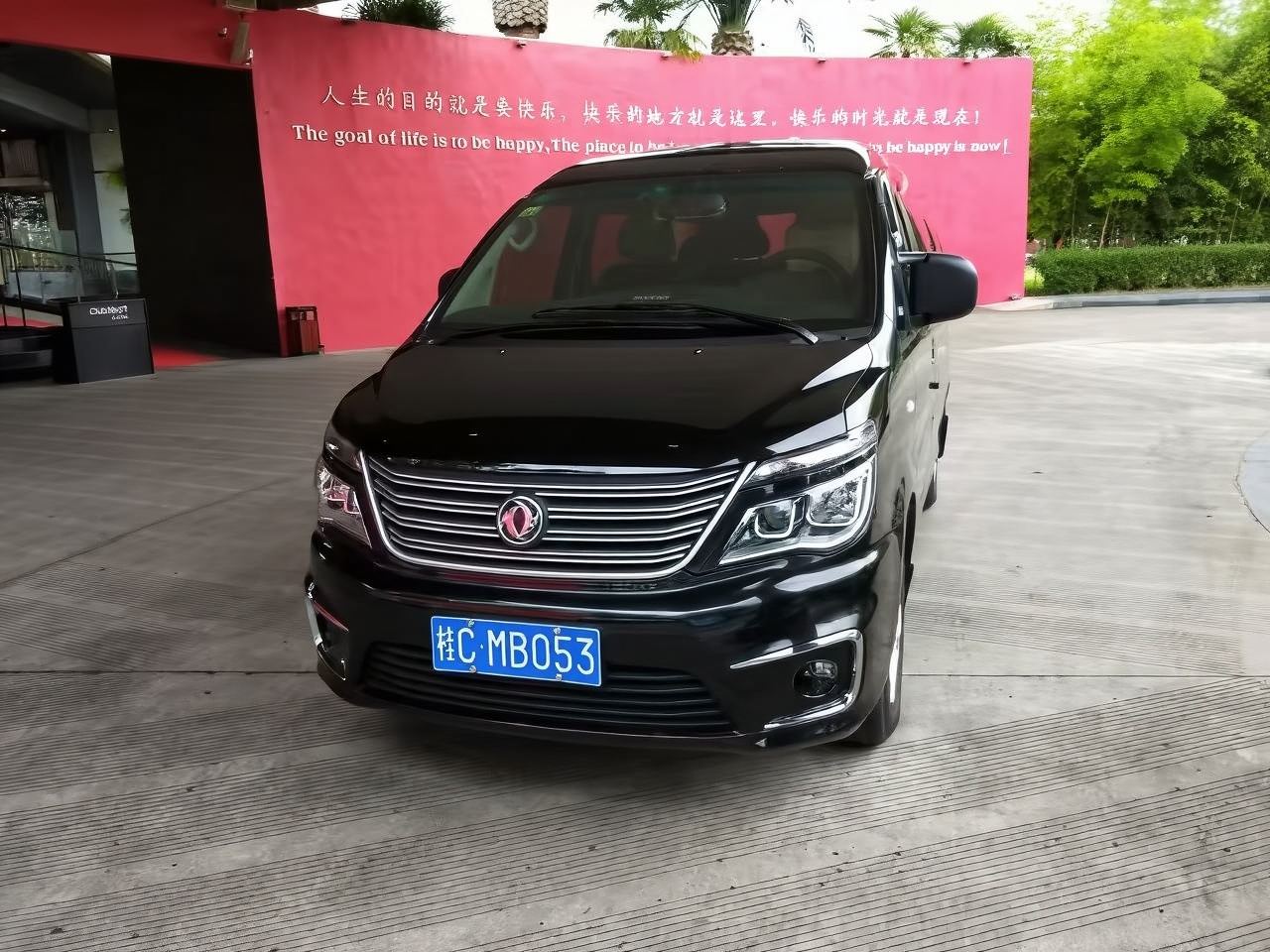 Private Transfer from Fenghuang to Guilin and stops at Longji Terraces