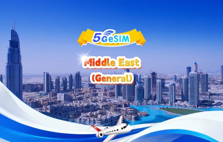 Middle East 4G/5G eSIM | DayPass/Total | 1GB/day-total 30GB | 1-30 days | 24-hour | QR code