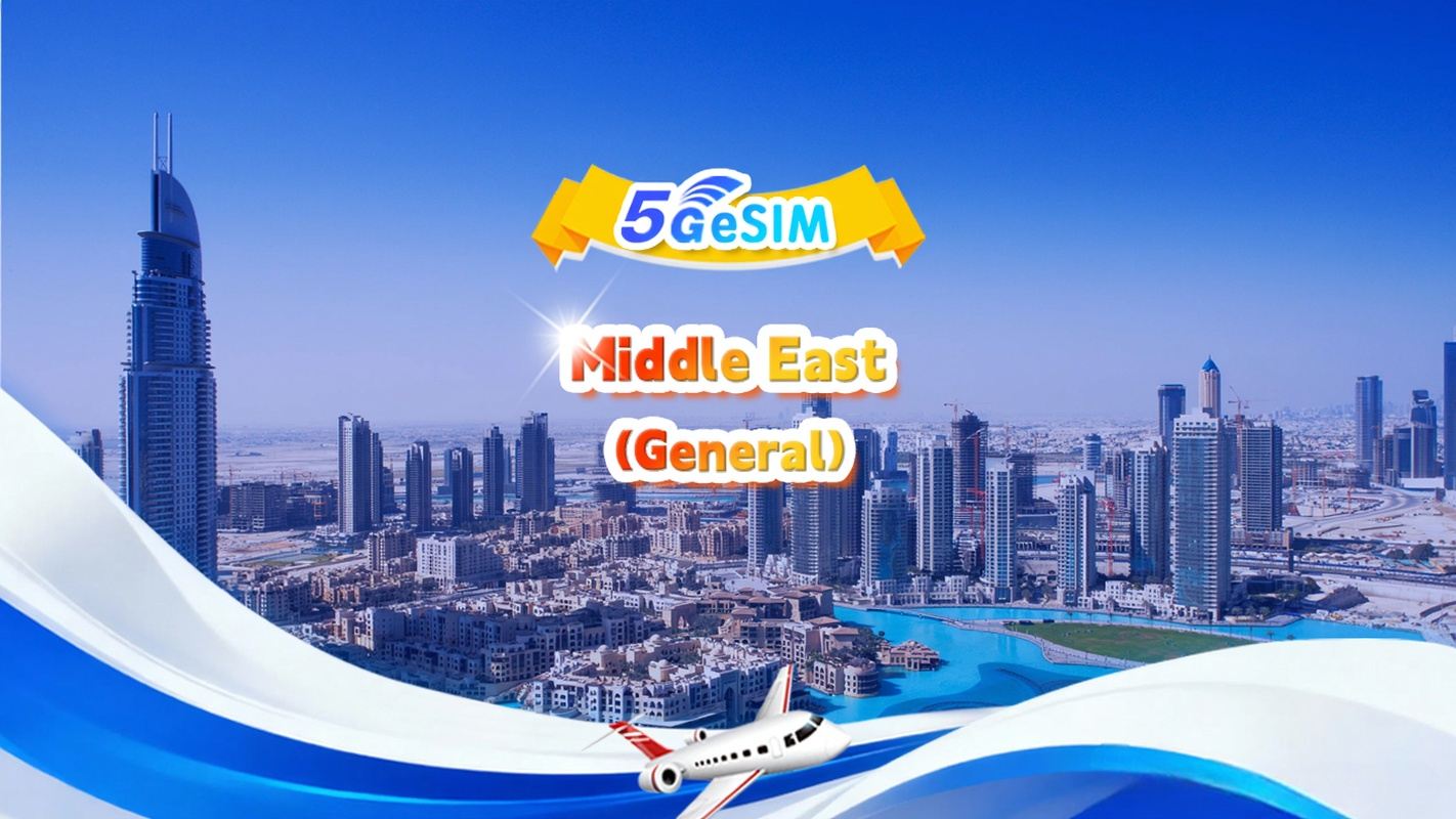 Middle East 4G/5G eSIM | DayPass/Total | 1GB/day-total 30GB | 1-30 days | 24-hour | QR code