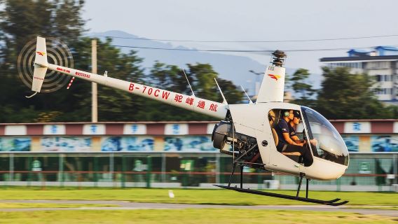 四川成都駝峯直升機體驗【雙機型可提供/多航線可選/親友出行優選/含寶險/含運動相機拍攝記錄精彩瞬間】