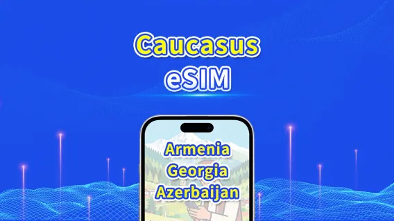 eSIM Caucaso | 4G | Pacchetto Giornaliero/Totale Dati | 1-30 giorni | Fatturazione 24 ore | Codice QR