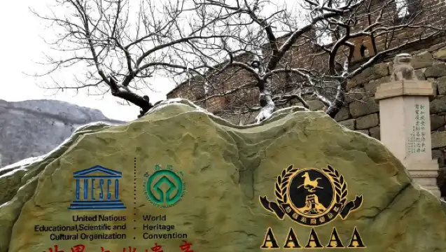 北京慕田峪長城+頤和園一日遊【VIP專車接送·含門票擺渡車】