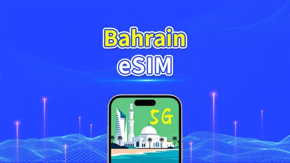 Bahrain eSIM | 5G/4G | Daily/Total Data Package | 1–30 days | 24-Hour Billing | QR Code