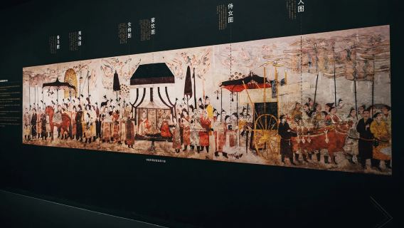 Taiyuan Muzium Lukisan Dinding Dinasti Qi Utara Xing Ka Shuo | Termasuk tiket masuk | Pakej berkumpulan/Lawatan peribadi | Penerangan berpandu 2H