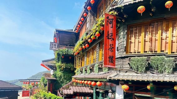 Taipei: Jiufen and Shihfen Half Day Tour