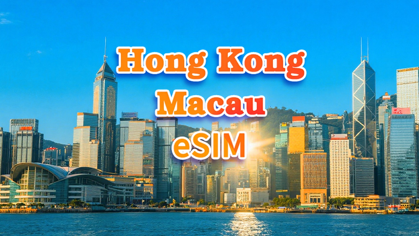 ฮ่องกง/มาเก๊า | 4G eSIM | เดย์พาส/แพ็กเกจรวม | การเรียกเก็บเงินตามวันธรรมชาติ | 1-30 วัน | รหัส QR