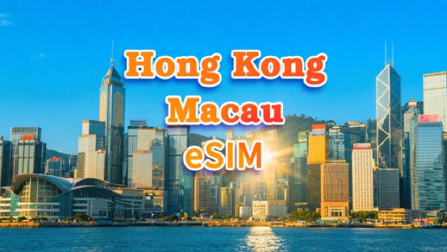 Hongkong/Macau | 4G eSIM | Tagespass / Gesamtpaket | Kalendertag | 1–30 Tage | QR-Code