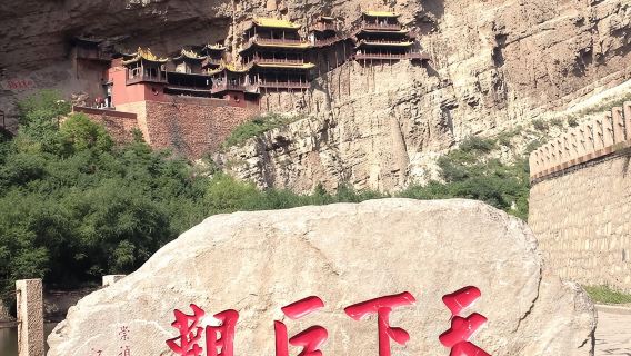 Excursión clásica de un día a Datong