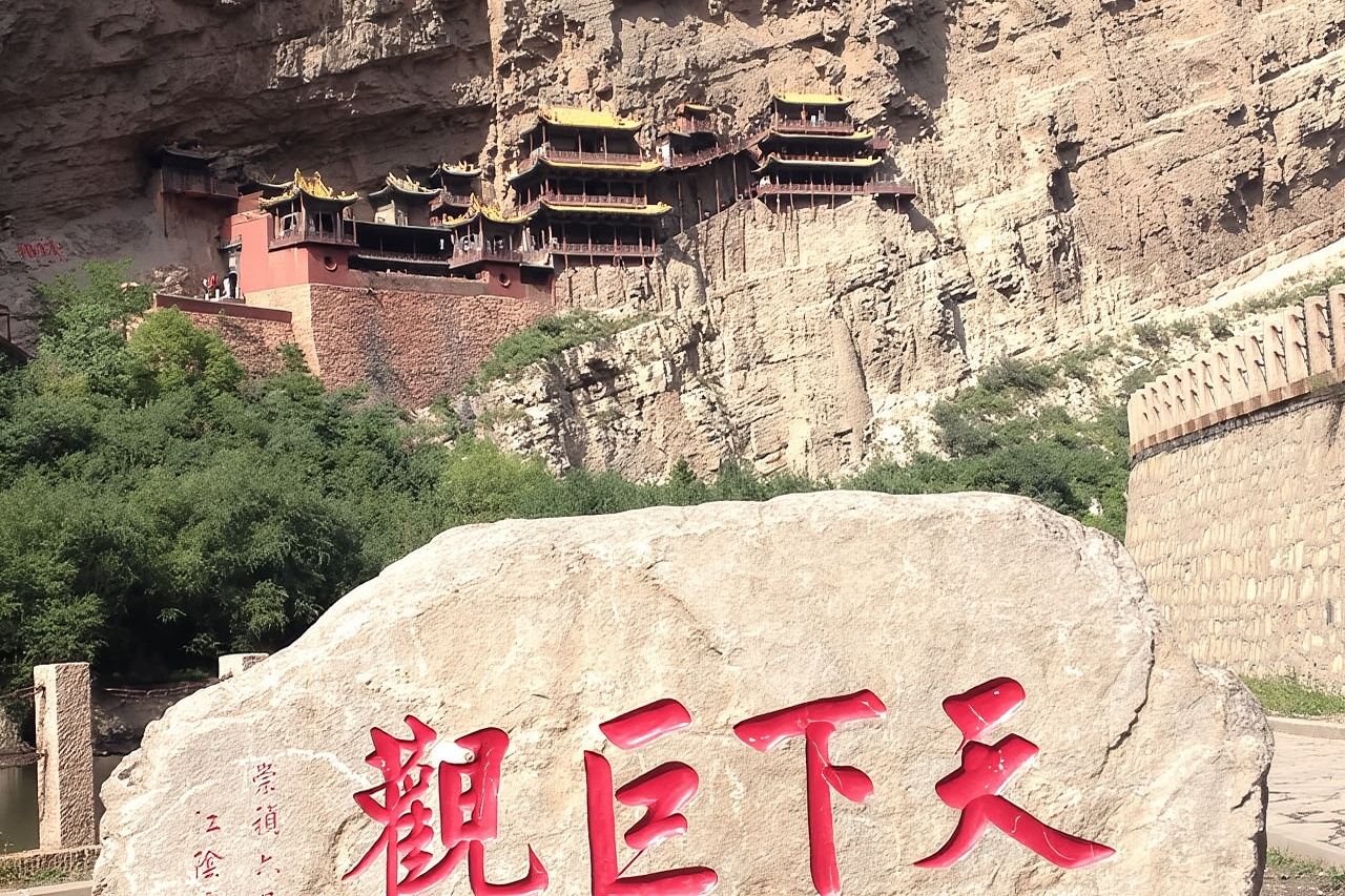 Excursión clásica de un día a Datong