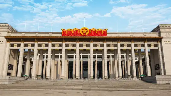 National Museum of China [VIP private group tour with Expert Lecturer and National Museum Guide, including admission ticket]