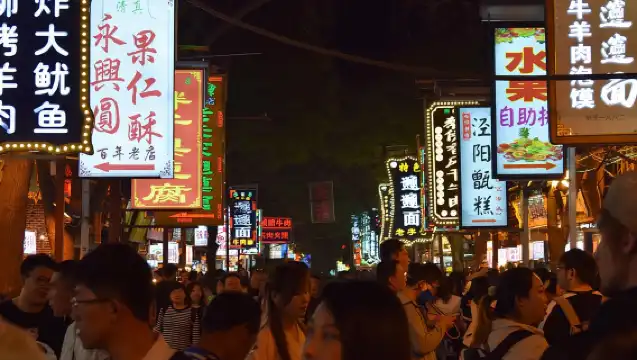 西安黃昏觀光美食之旅