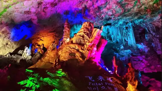 西安出發去柞水溶洞+終南山寨+峽谷樂園/親子遊