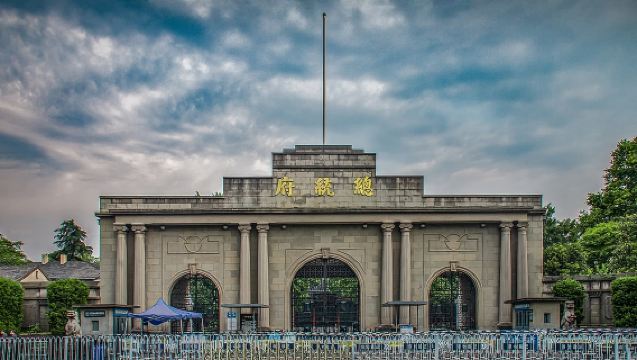 Presidential Palace + Bao'en Temple + Memorial Hall + Dr. Sun Yat-sen's Mausoleum
