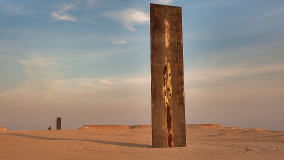 Tác phẩm điêu khắc Richard Serra ở phía Tây Qatar, Đồi Nấm, Đường mòn lạc đà