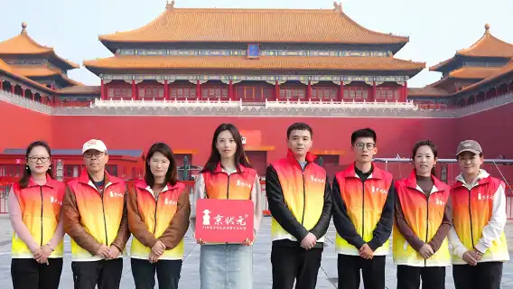 【京狀元·故宮精講團】導遊深度導覽上午場/下午場/私人導覽多組合可選·不含門票