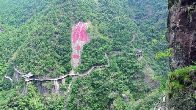【乘著高鐵遊衢州】天脊龍門一日遊【四人以上成團】