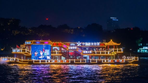 【廣州遊船】廣州珠江遊船包船夜遊珠江看廣州塔醉美風情~支持團建聚會用餐~金舫號
