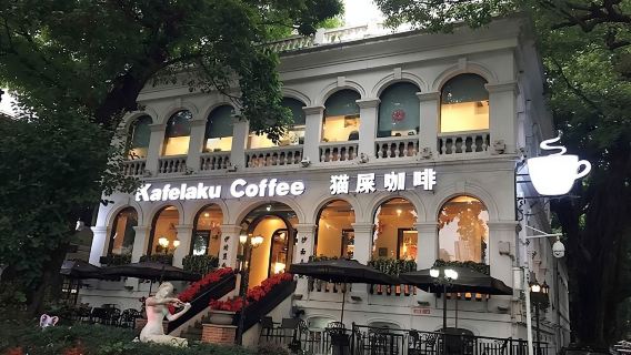 Gita di un giorno privato: i vecchi e nuovi punti salienti di Guangzhou