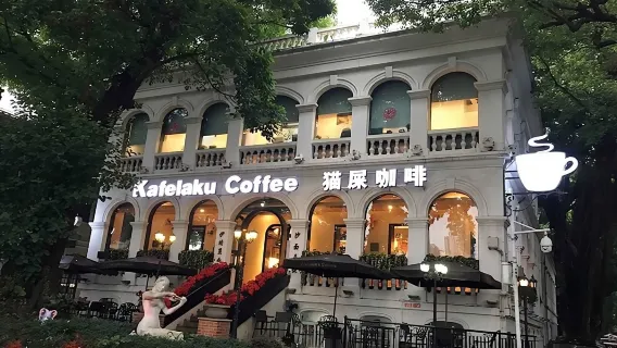 개인 당일 치기 여행 : 광저우의 신구 및 하이라이트