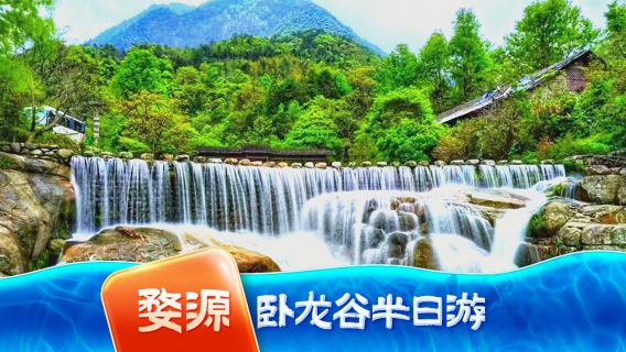 婺源大障山臥龍谷半日遊精品小團【可選早上班/下午班避暑勝地】