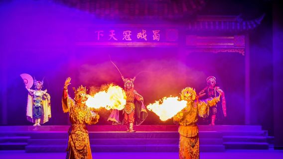 【四川省川劇院】伝統芸能・変面芙蓉国粹 | 鑑賞•川劇の饗宴【変面の魅力を堪能・火吹きの神秘を探求・蓋碗茶をゆっくり味わう】
