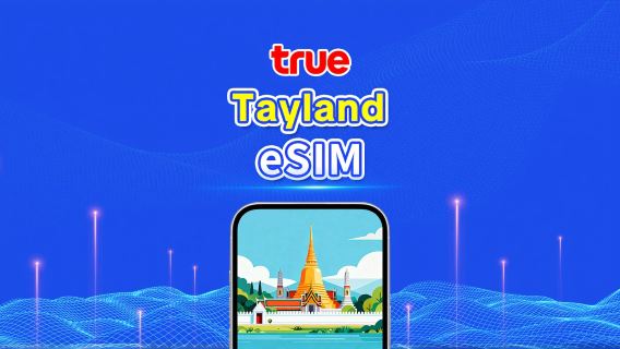 Tayland TrueMove 5G eSIM | Toplam Veri Paketi / Sınırsız Veri | 1–30 Gün | 24 Saatlik Faturalandırma | QR Code