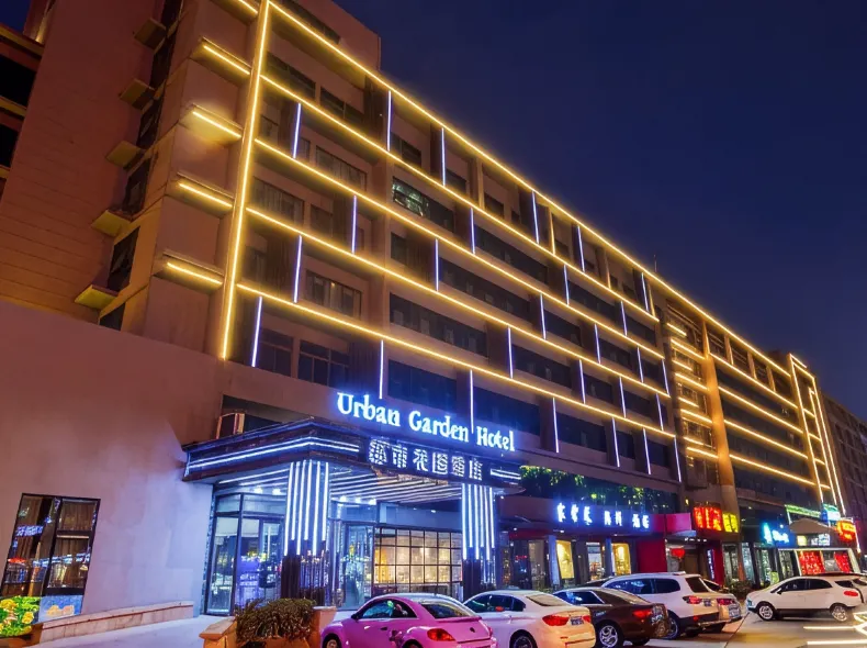 Urban Garden Hotel(Yang District Government Vientiane Hui Store)