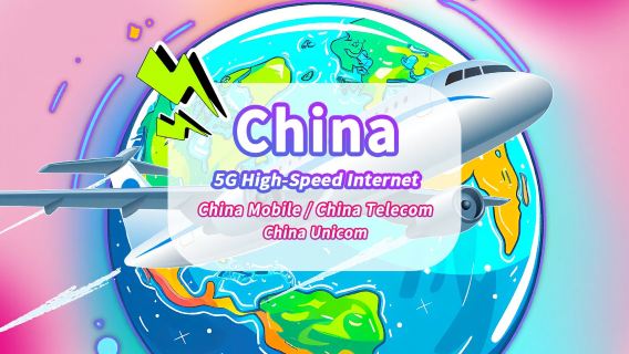 China eSIM | 5G/4G | Daily/Total Data Package | 1-30 days | Calendar Day Billing | QR code