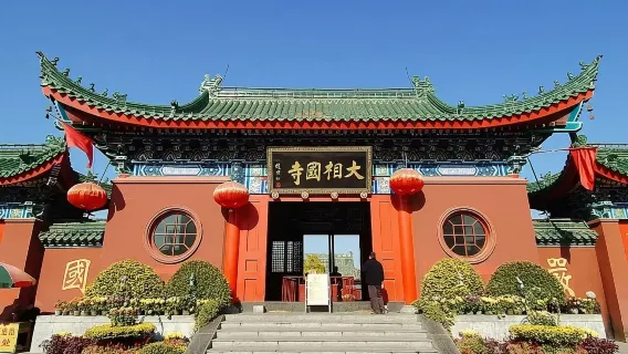 Khai Phong + Quận Khai Phong + Đền Báo Công Khai Phong + Đền Daxiangguo + Tháp Trống Khai Phong / hướng dẫn viên đa ngôn ngữ @