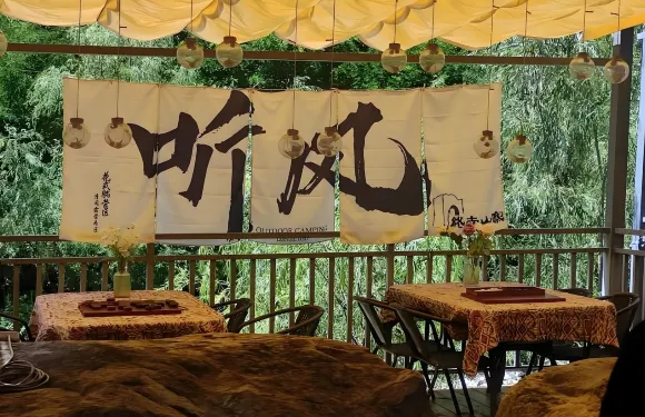 秦嶺終南山寨+秦嶺洞天福地柞水溶洞+古道嶺【2-6人團】一日