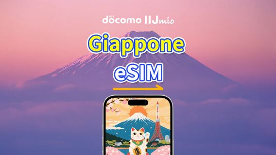 eSIM Giappone | DOCOMO | 4G | Pacchetto dati giornaliero/totale | 1–30 giorni | Fatturazione su giorni di calendario | Codice QR