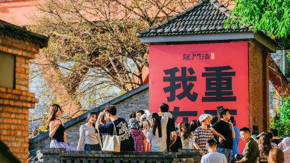 【VIP尊享獨立包車】長江索道+輕軌穿樓+洪崖洞民俗風貌區精華線一日遊