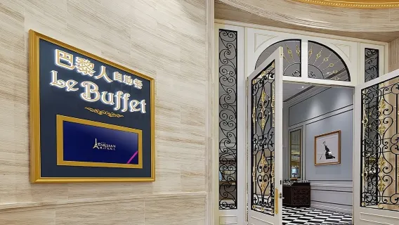 澳門巴黎人Le Buffet自助餐 (午餐/晚餐)