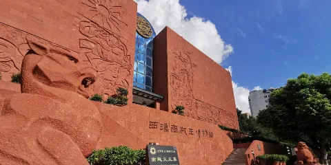 南越王博物院(王墓展區)「大師說」深度2小時人工講解服務+無線耳麥(可選場次/私家團)