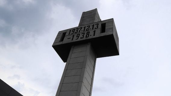 Excursión de un día de PRI al Memorial de la Masacre de Nanjing y al pueblo de Qiqiao