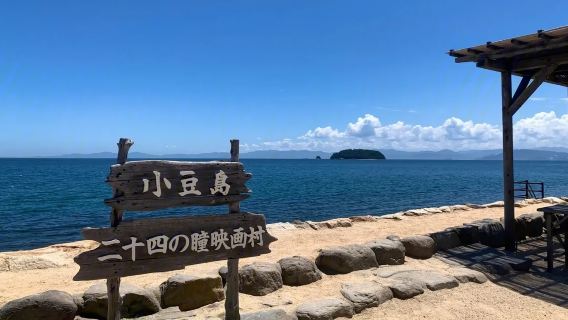日本四國高松廣島一日遊(小豆島/直島/松山,可客製化多日)